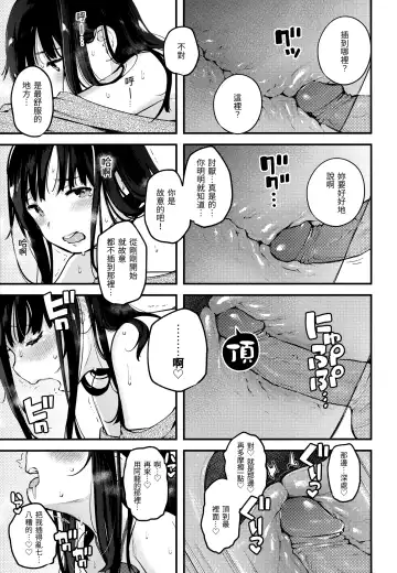 [Ouchi Kaeru] Omochikaeri (decensored) Fhentai - Page 63