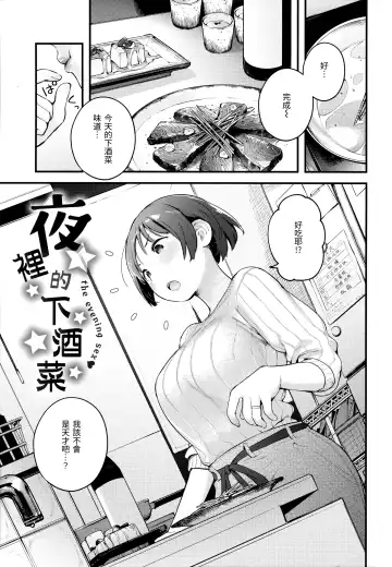 [Ouchi Kaeru] Omochikaeri (decensored) Fhentai - Page 67