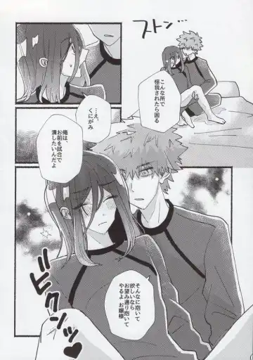 [Itoguci] Flashback Fhentai - Page 27