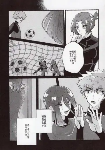 [Itoguci] Flashback Fhentai - Page 4