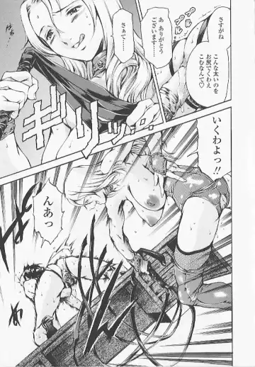 [Maguro Teikoku] Shihon Shugi no Seishin - Der Geist des Kapitarismus Fhentai - Page 78