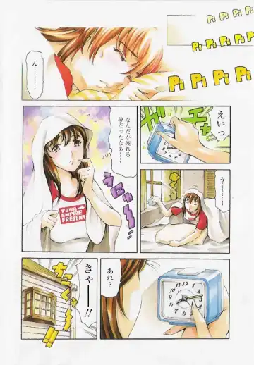 [Maguro Teikoku] Shihon Shugi no Seishin - Der Geist des Kapitarismus Fhentai - Page 9