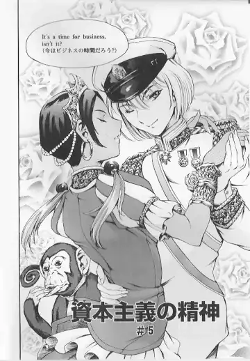 [Maguro Teikoku] Shihon Shugi no Seishin - Der Geist des Kapitarismus Fhentai - Page 91