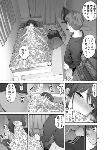 [Yahiro Pochi] Fukusei Manko Fhentai - Page 18