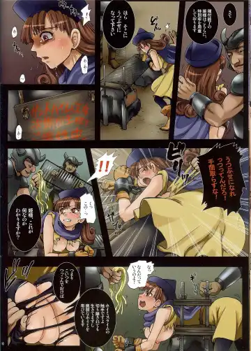 [Modaetei Anetarou] Oujo Rojou Dokubou - Santeem no Rakujitsu Fhentai - Page 10