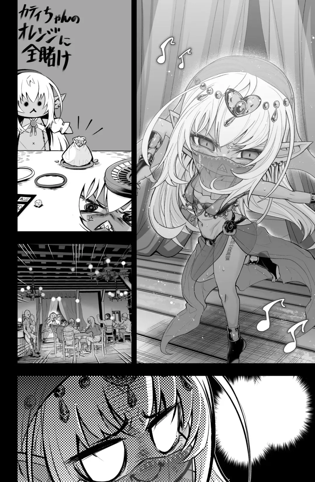 [Obaka] Dark Elf no Kati-chan no Manga Fhentai - Page 9