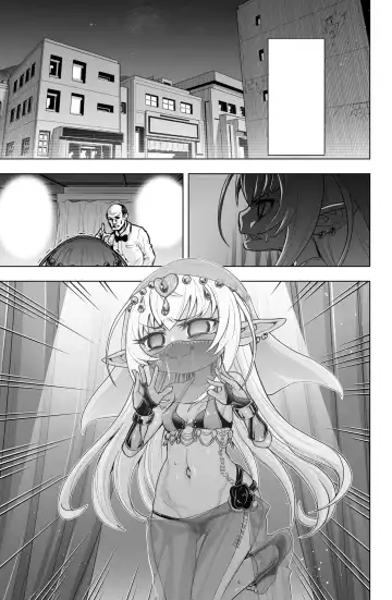[Obaka] Dark Elf no Kati-chan no Manga Fhentai - Page 8