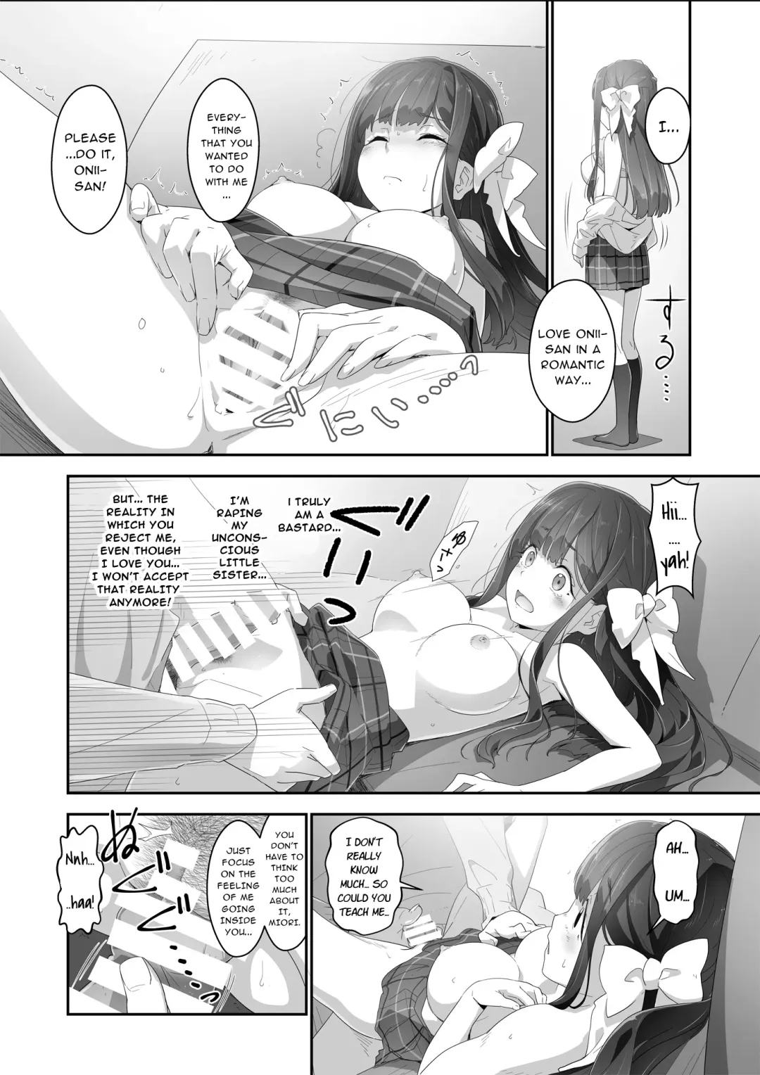 [Akata Izuki] Cocoro Controller -Saimin Appli de, Ojou-sama ga,  Onii-san ni, Itsu no Ma ni ka- | Heart Controller Fhentai - Page 20