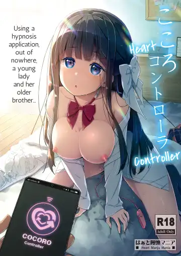 Read [Akata Izuki] Cocoro Controller -Saimin Appli de, Ojou-sama ga,  Onii-san ni, Itsu no Ma ni ka- | Heart Controller - Fhentai