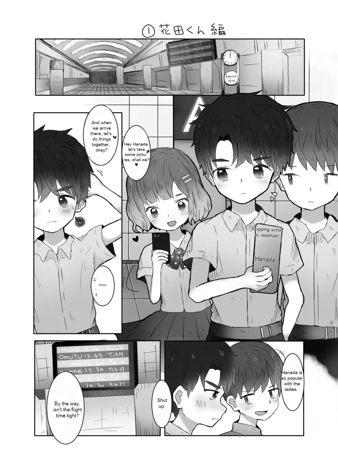 [Nene Rakuraku] Danshi Shuuchi Roku 2 Fhentai - Page 4