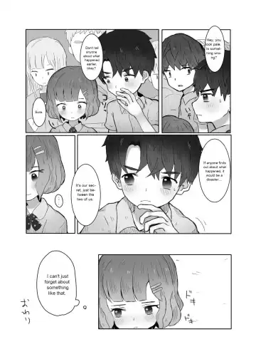 [Nene Rakuraku] Danshi Shuuchi Roku 2 Fhentai - Page 17