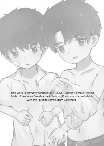 [Nene Rakuraku] Danshi Shuuchi Roku 2 Fhentai - Page 2