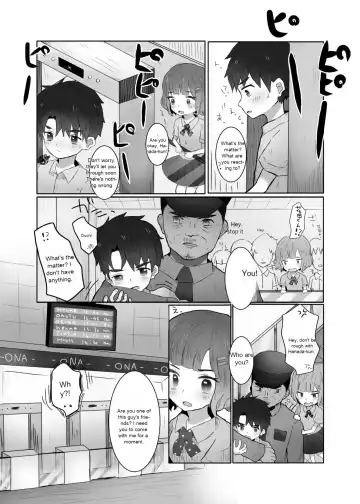 [Nene Rakuraku] Danshi Shuuchi Roku 2 Fhentai - Page 6