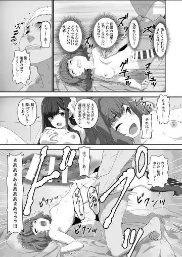 [Akata Izuki] Cocoro Controller 2 Fhentai - Page 22