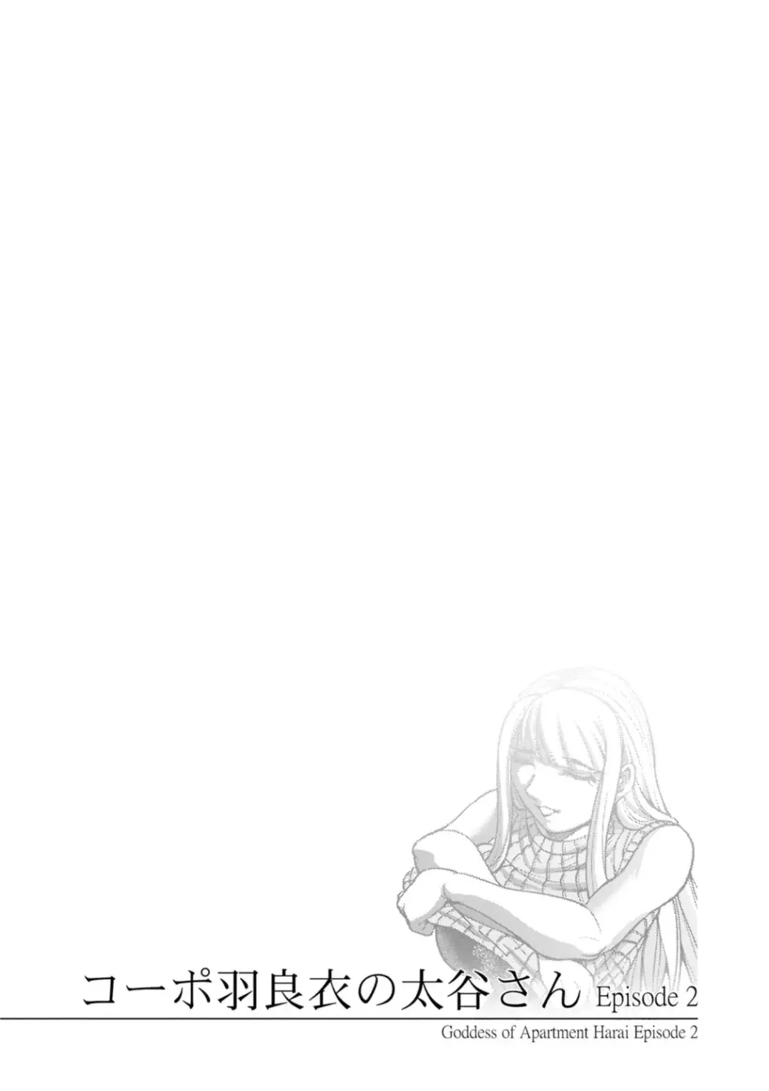 [Sagami Yoshitsune] Mr. Taitani from Corpo Harai Fhentai - Page 74