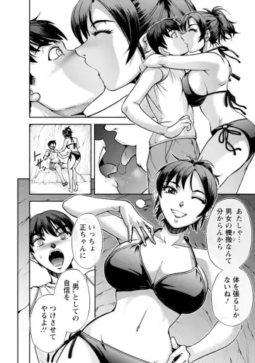 [Sagami Yoshitsune] Nishigaki-san is stylish and inane Fhentai - Page 10