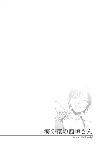 [Sagami Yoshitsune] Nishigaki-san is stylish and inane Fhentai - Page 40