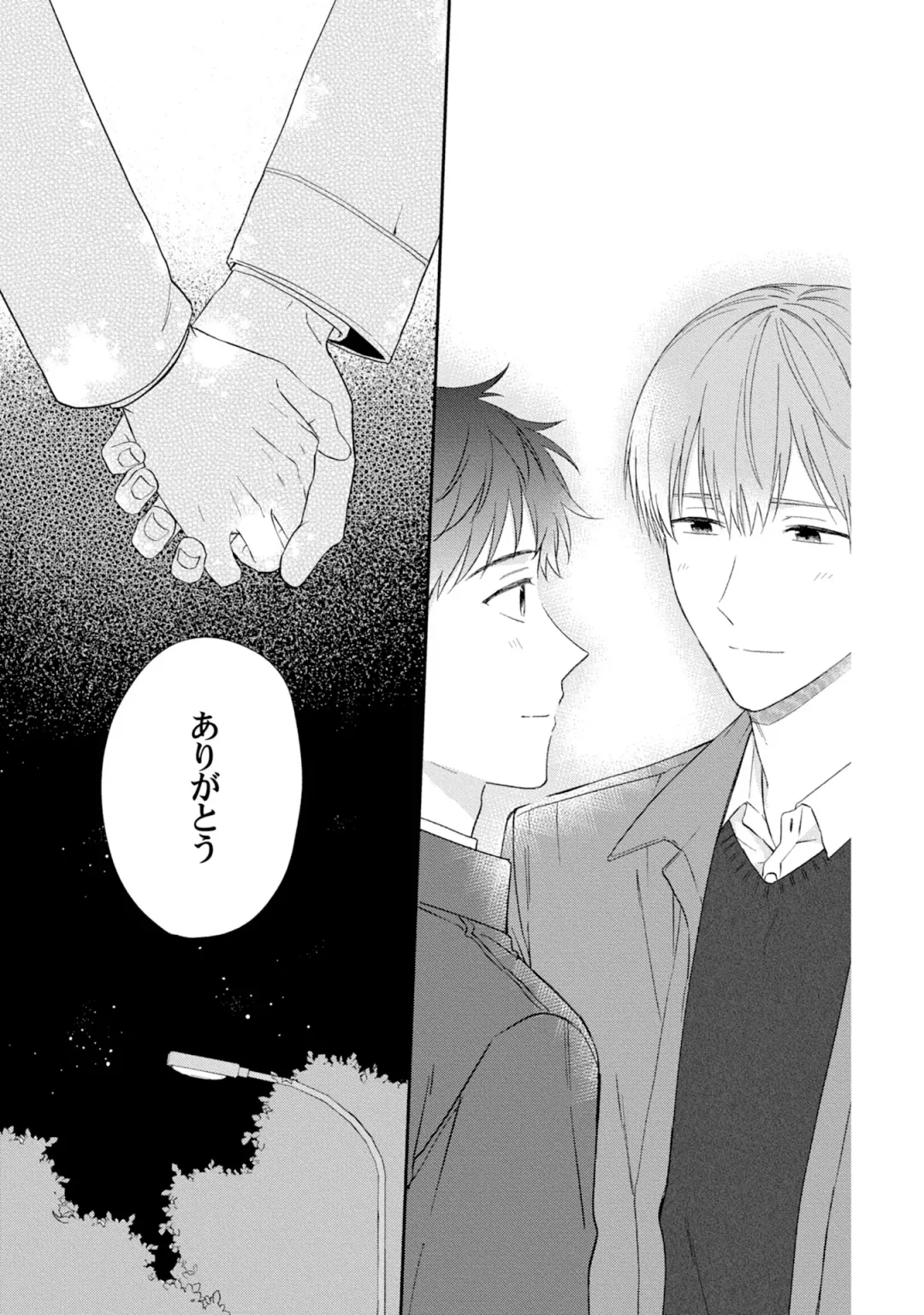 [Ubukata Ubu] Akogare no Hito ni Ubawaremashita Fhentai - Page 139