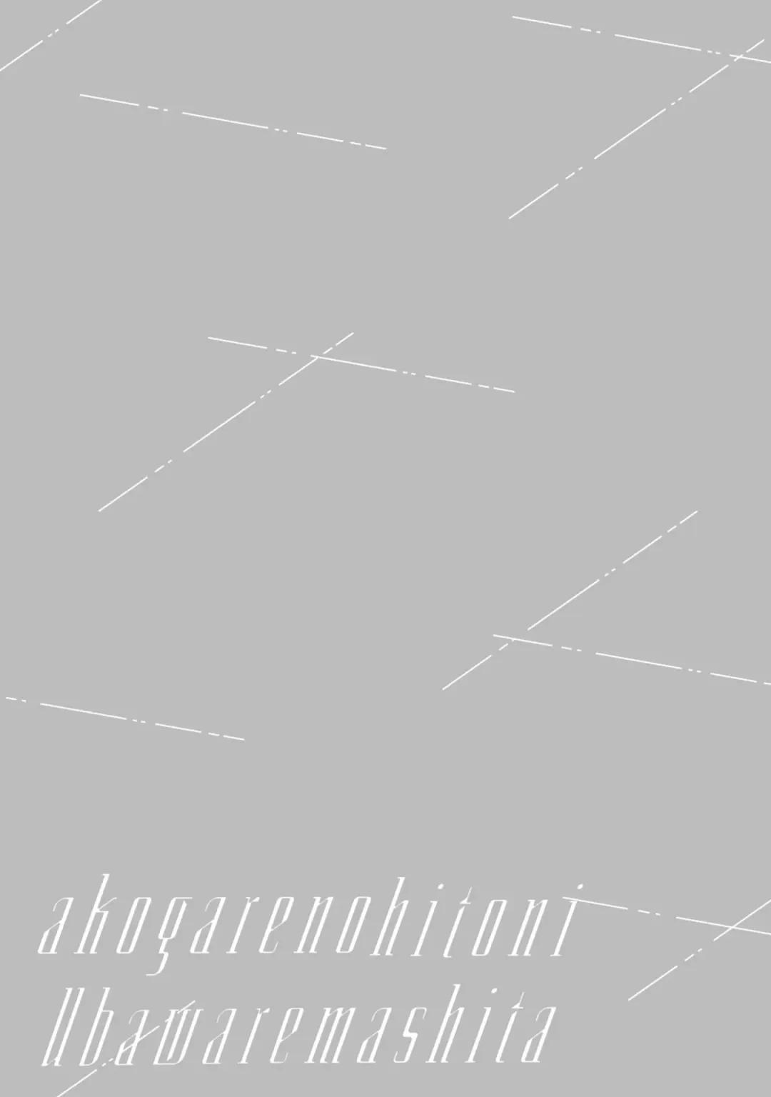 [Ubukata Ubu] Akogare no Hito ni Ubawaremashita Fhentai - Page 37