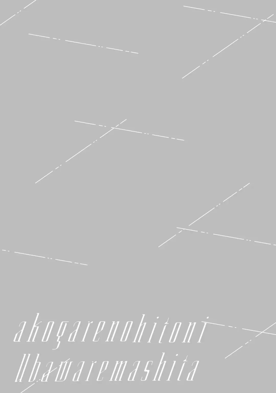 [Ubukata Ubu] Akogare no Hito ni Ubawaremashita Fhentai - Page 63