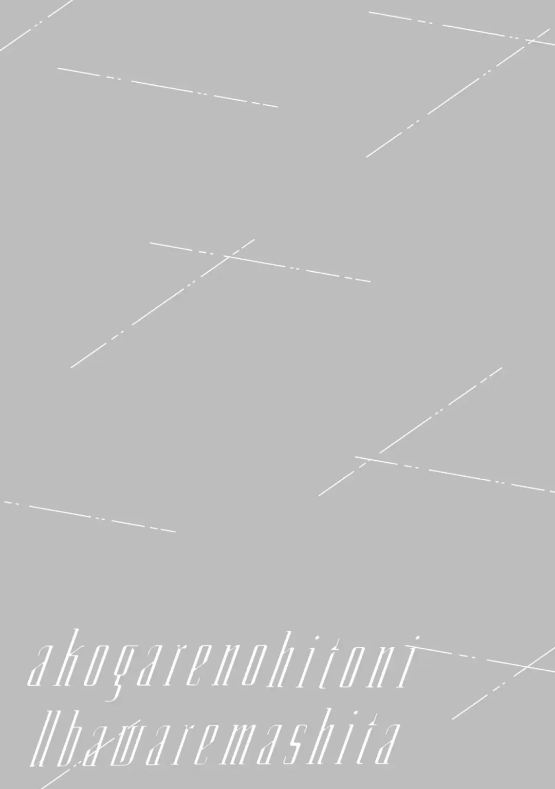 [Ubukata Ubu] Akogare no Hito ni Ubawaremashita Fhentai - Page 97