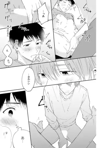 [Ubukata Ubu] Akogare no Hito ni Ubawaremashita Fhentai - Page 147