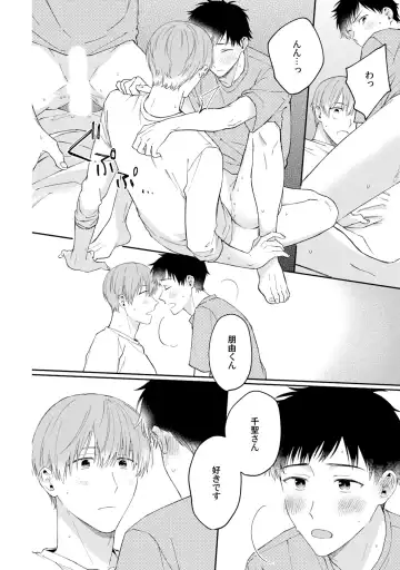 [Ubukata Ubu] Akogare no Hito ni Ubawaremashita Fhentai - Page 150