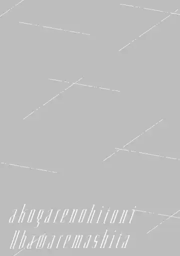 [Ubukata Ubu] Akogare no Hito ni Ubawaremashita Fhentai - Page 97