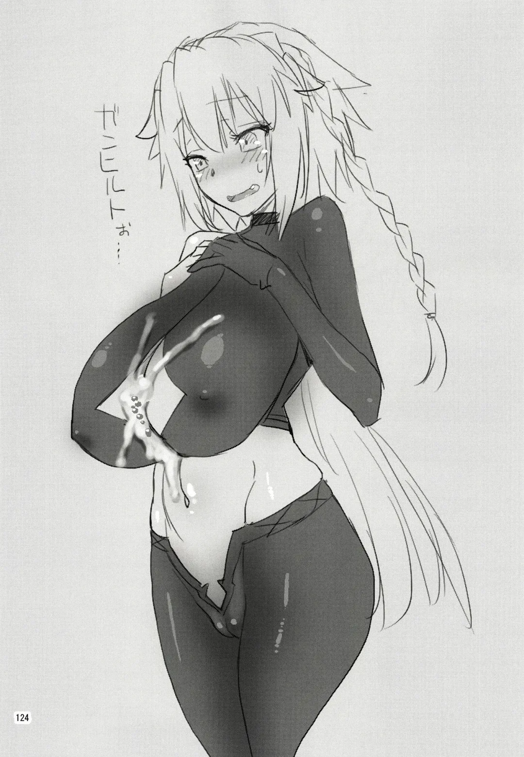 [Shinama] Keisotsu Onna x Onna o Sesse no Machi Soushuuhen 3 NanaHazu Rinkan Hen Fhentai - Page 123