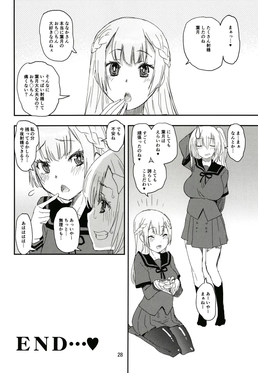 [Shinama] Keisotsu Onna x Onna o Sesse no Machi Soushuuhen 3 NanaHazu Rinkan Hen Fhentai - Page 27