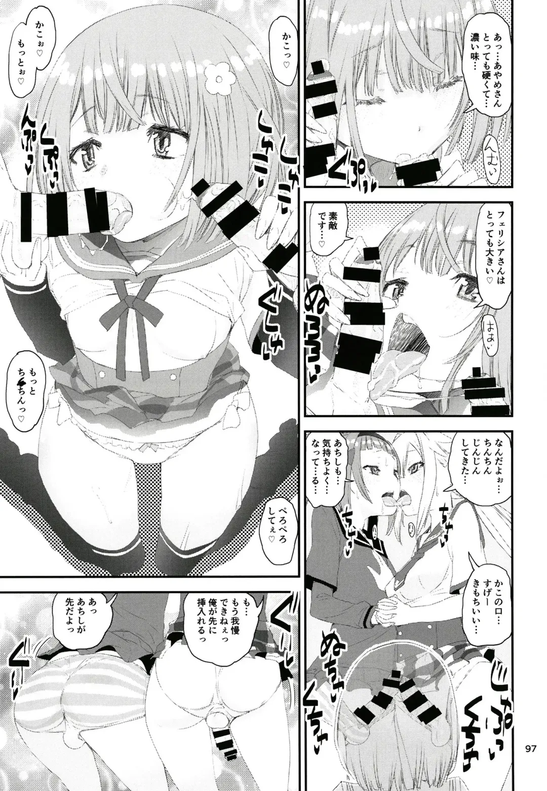 [Shinama] Keisotsu Onna x Onna o Sesse no Machi Soushuuhen 3 NanaHazu Rinkan Hen Fhentai - Page 96