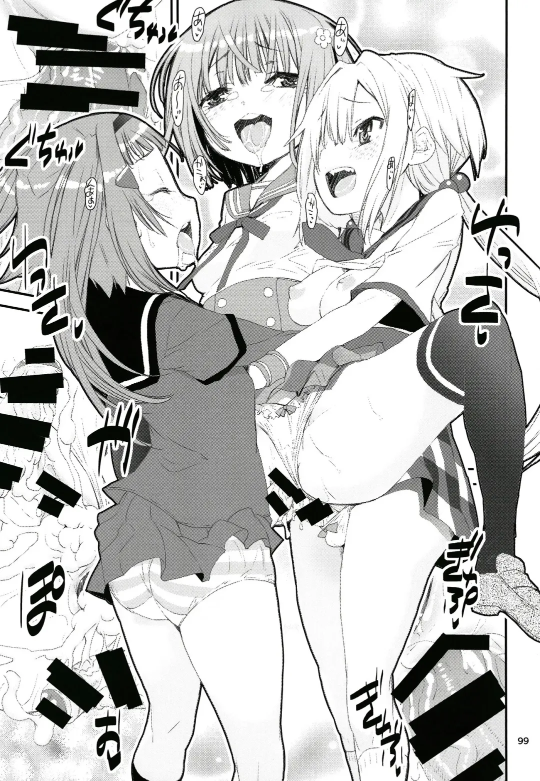 [Shinama] Keisotsu Onna x Onna o Sesse no Machi Soushuuhen 3 NanaHazu Rinkan Hen Fhentai - Page 98