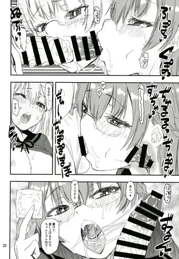 [Shinama] Keisotsu Onna x Onna o Sesse no Machi Soushuuhen 3 NanaHazu Rinkan Hen Fhentai - Page 21