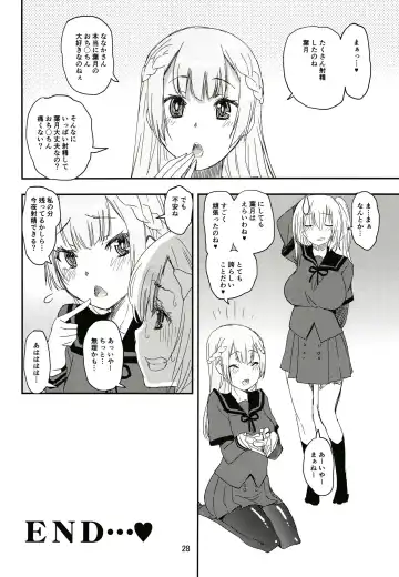 [Shinama] Keisotsu Onna x Onna o Sesse no Machi Soushuuhen 3 NanaHazu Rinkan Hen Fhentai - Page 27