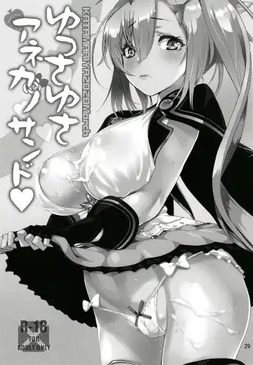 [Shinama] Keisotsu Onna x Onna o Sesse no Machi Soushuuhen 3 NanaHazu Rinkan Hen Fhentai - Page 28