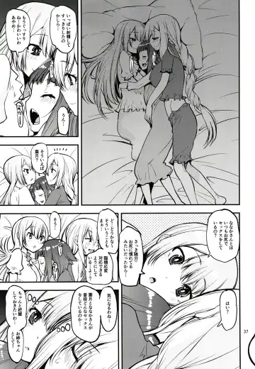 [Shinama] Keisotsu Onna x Onna o Sesse no Machi Soushuuhen 3 NanaHazu Rinkan Hen Fhentai - Page 36