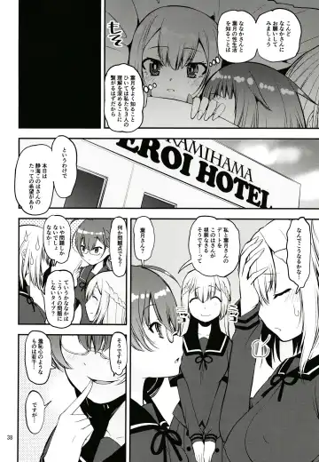 [Shinama] Keisotsu Onna x Onna o Sesse no Machi Soushuuhen 3 NanaHazu Rinkan Hen Fhentai - Page 37