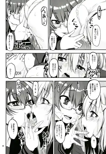 [Shinama] Keisotsu Onna x Onna o Sesse no Machi Soushuuhen 3 NanaHazu Rinkan Hen Fhentai - Page 43