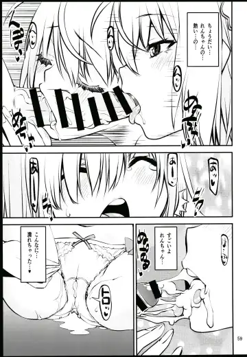 [Shinama] Keisotsu Onna x Onna o Sesse no Machi Soushuuhen 3 NanaHazu Rinkan Hen Fhentai - Page 58
