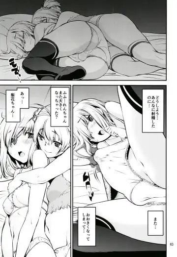 [Shinama] Keisotsu Onna x Onna o Sesse no Machi Soushuuhen 3 NanaHazu Rinkan Hen Fhentai - Page 62