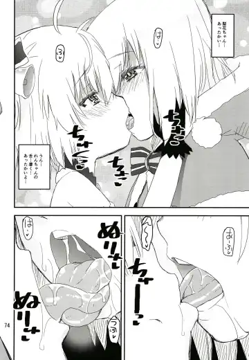 [Shinama] Keisotsu Onna x Onna o Sesse no Machi Soushuuhen 3 NanaHazu Rinkan Hen Fhentai - Page 73