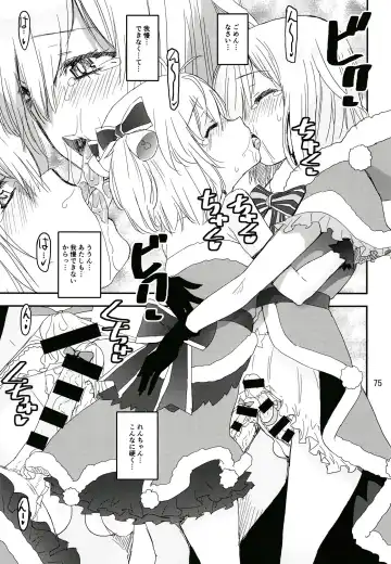 [Shinama] Keisotsu Onna x Onna o Sesse no Machi Soushuuhen 3 NanaHazu Rinkan Hen Fhentai - Page 74
