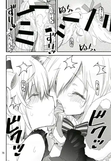 [Shinama] Keisotsu Onna x Onna o Sesse no Machi Soushuuhen 3 NanaHazu Rinkan Hen Fhentai - Page 75