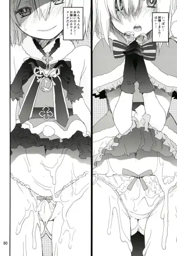 [Shinama] Keisotsu Onna x Onna o Sesse no Machi Soushuuhen 3 NanaHazu Rinkan Hen Fhentai - Page 79