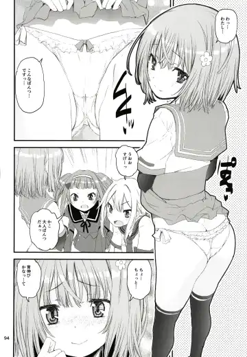 [Shinama] Keisotsu Onna x Onna o Sesse no Machi Soushuuhen 3 NanaHazu Rinkan Hen Fhentai - Page 93