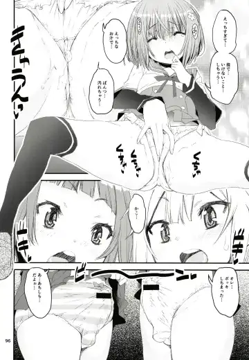 [Shinama] Keisotsu Onna x Onna o Sesse no Machi Soushuuhen 3 NanaHazu Rinkan Hen Fhentai - Page 95