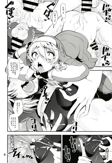 [Shinama] Magasashita node Buri Nyoudou Tansaku Fhentai - Page 15