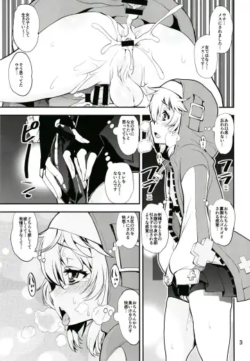[Shinama] Magasashita node Buri Nyoudou Tansaku Fhentai - Page 2