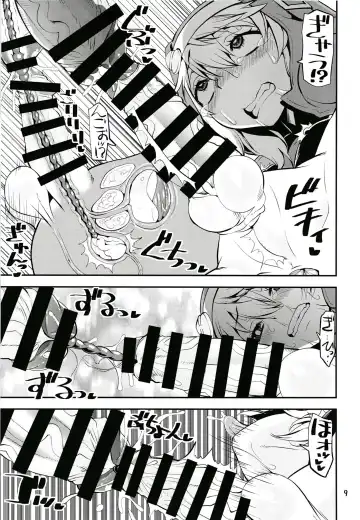 [Shinama] Magasashita node Buri Nyoudou Tansaku Fhentai - Page 8