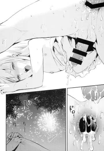 [Locon] Natsu no Takenawa Fhentai - Page 34